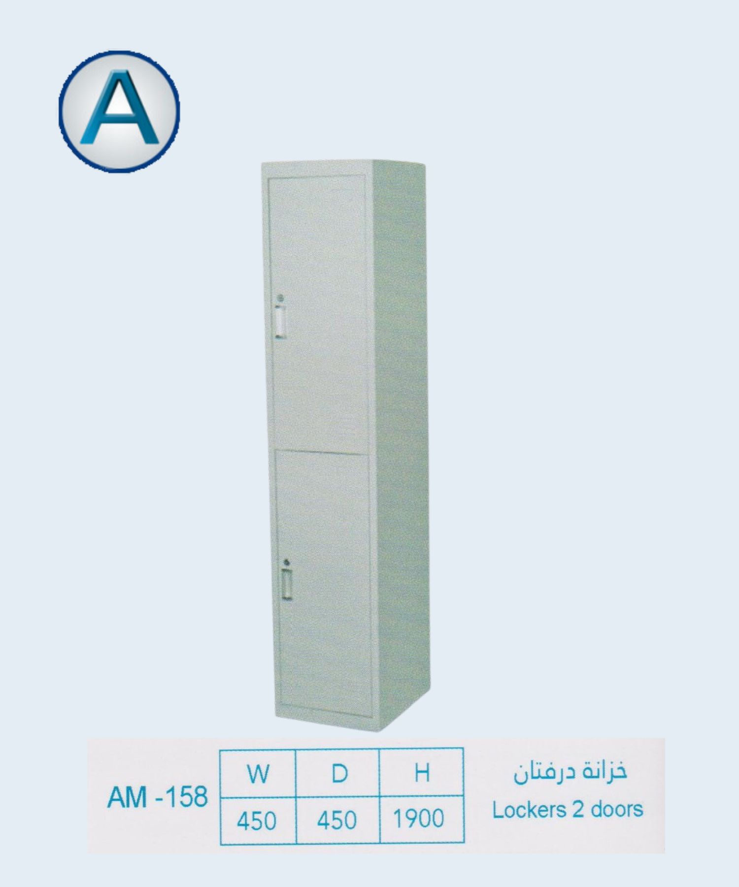 Product 1